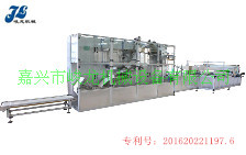 JL-Z(1000)全自動(dòng)手術(shù)洞巾、床單折疊機(jī)
